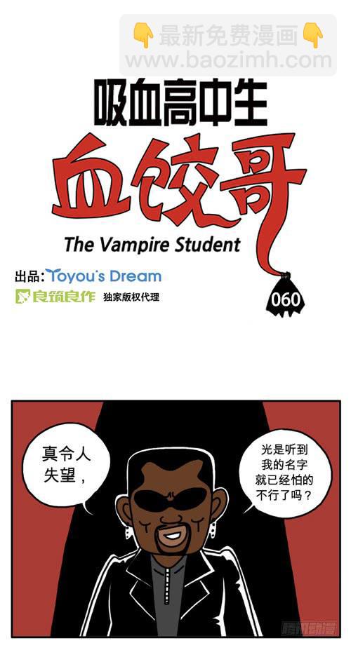 什么是威严1
