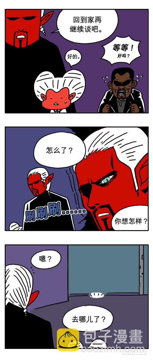 什么是威严3