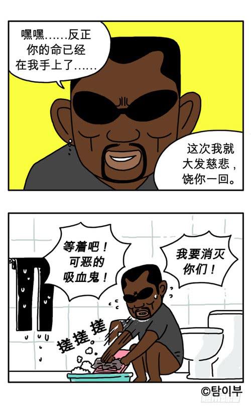 什么是威严4