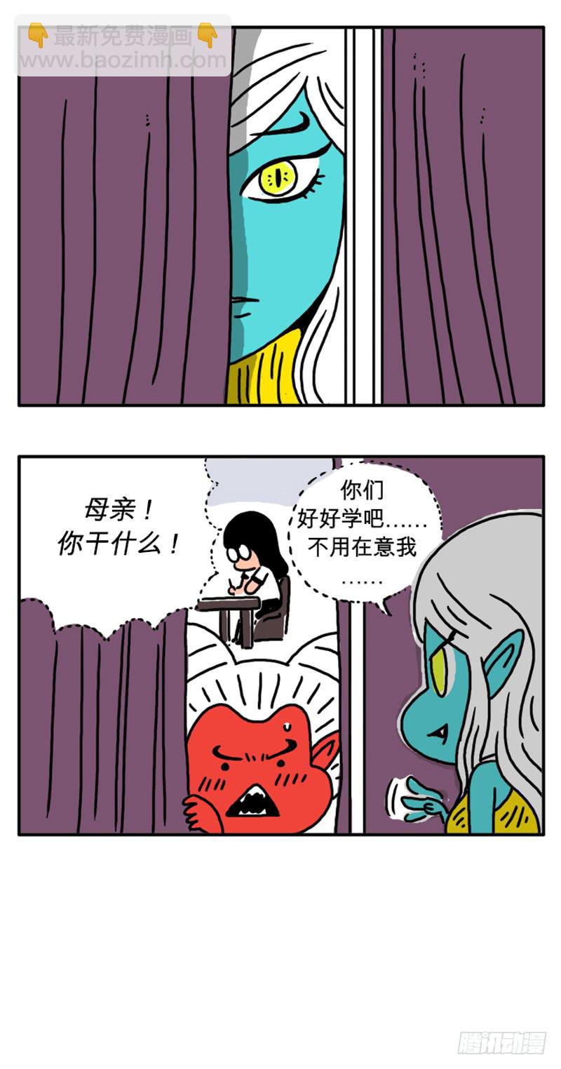 母亲2