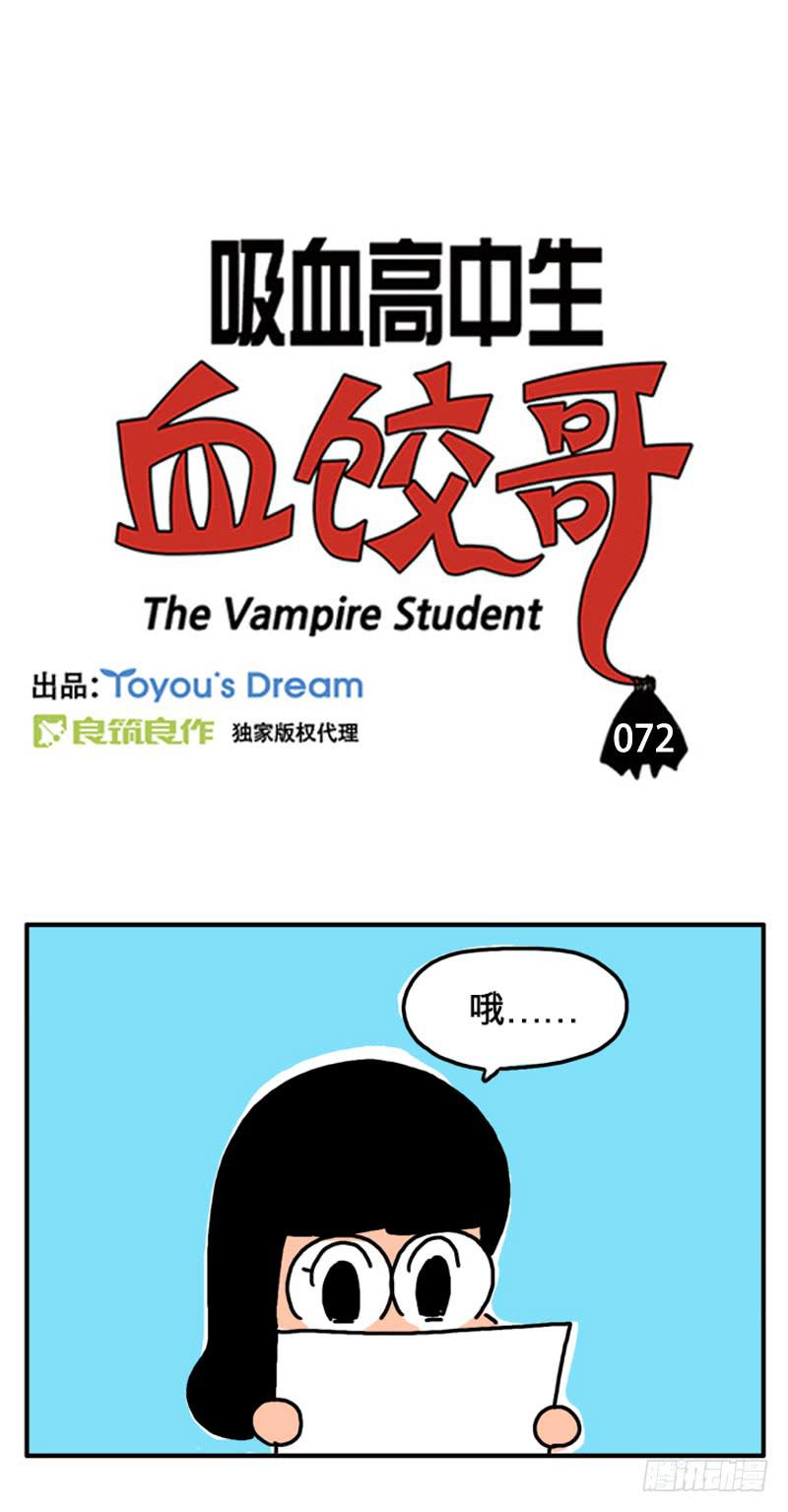 零分0