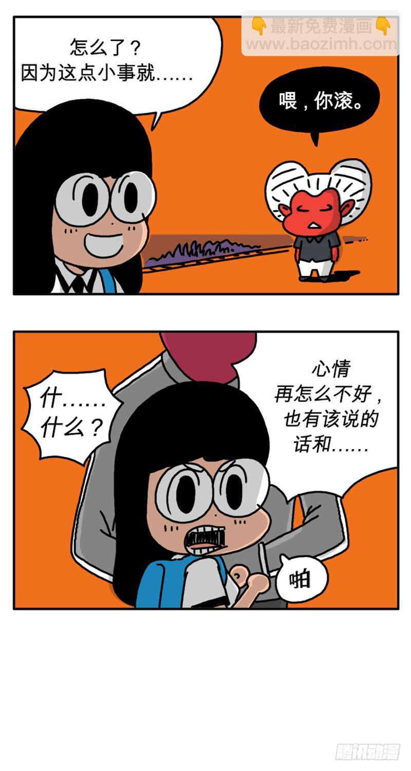 零分4
