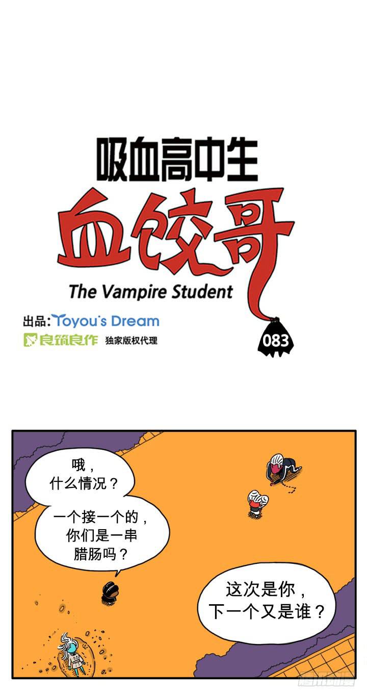铁头功0