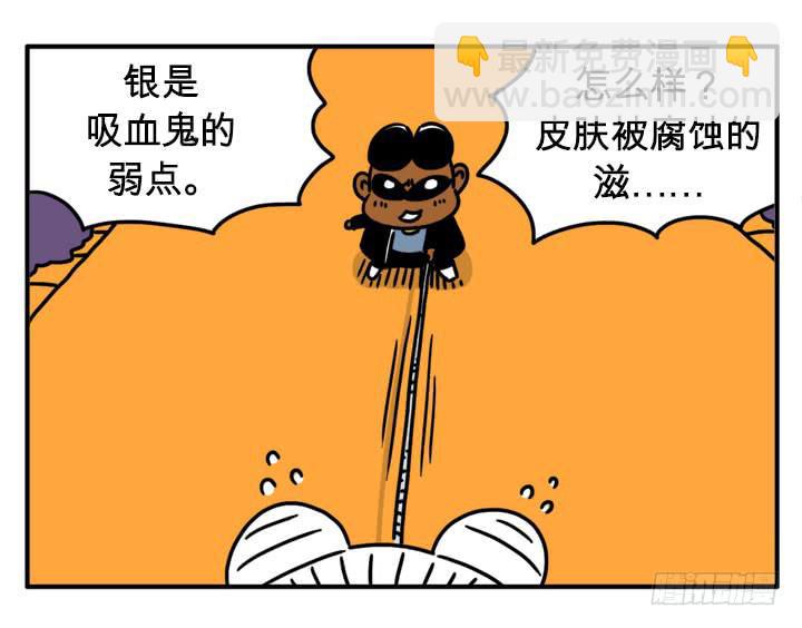 铁头功5