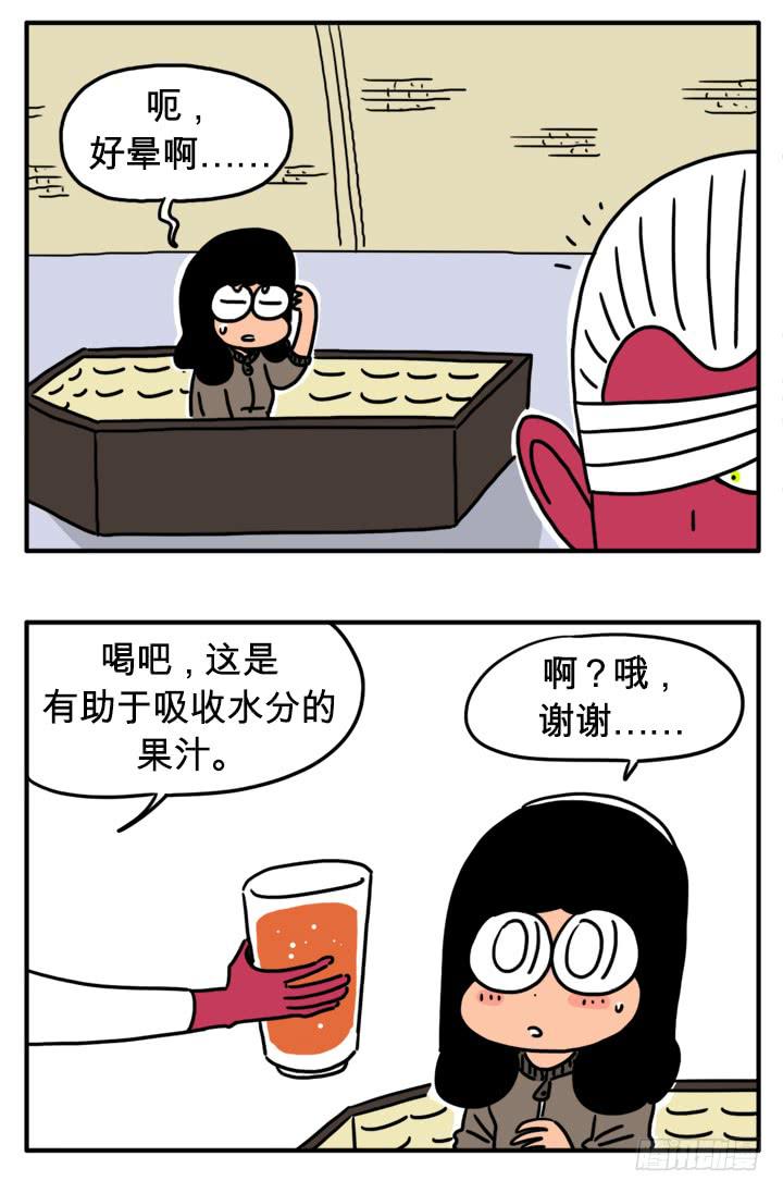 父母心1
