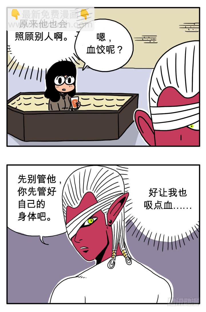 父母心2
