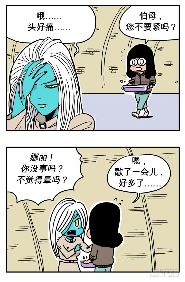 父母心3