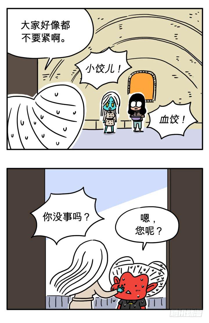 父母心5