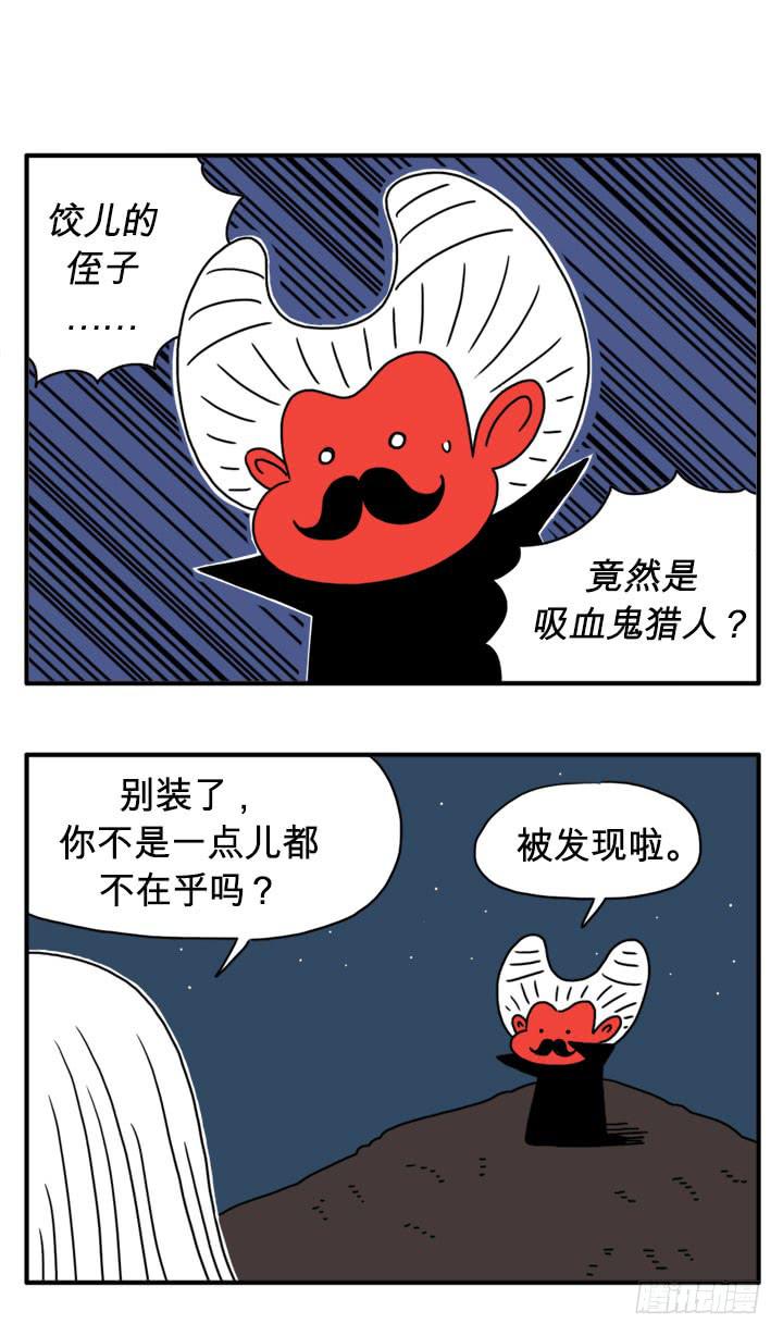 打个桩子0