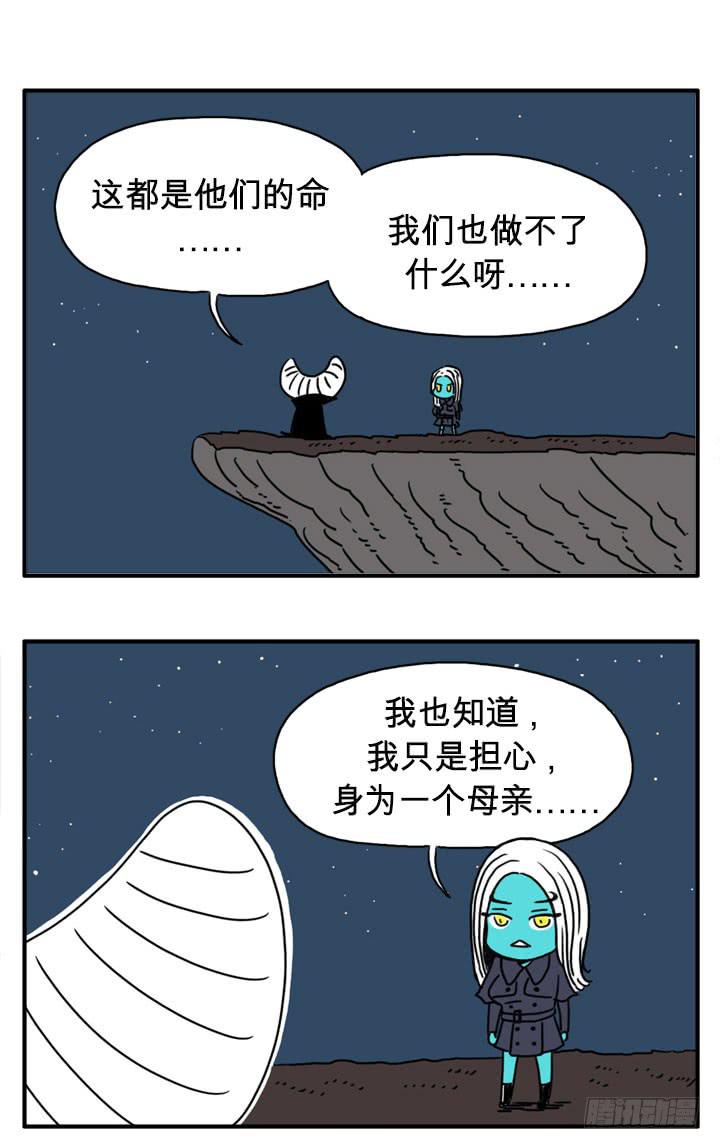 打个桩子2