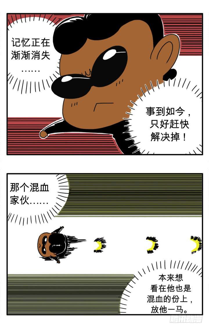 打个桩子4