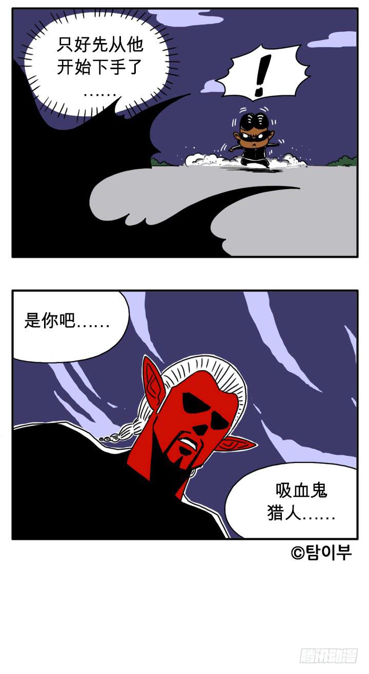 打个桩子5