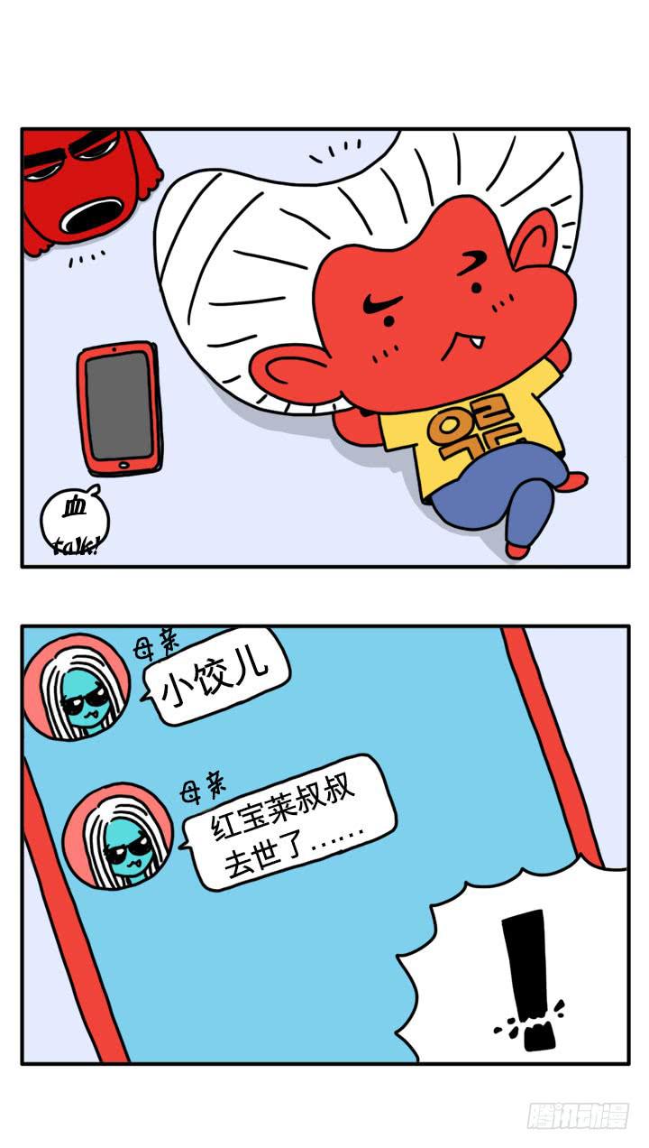 一击贯穿0