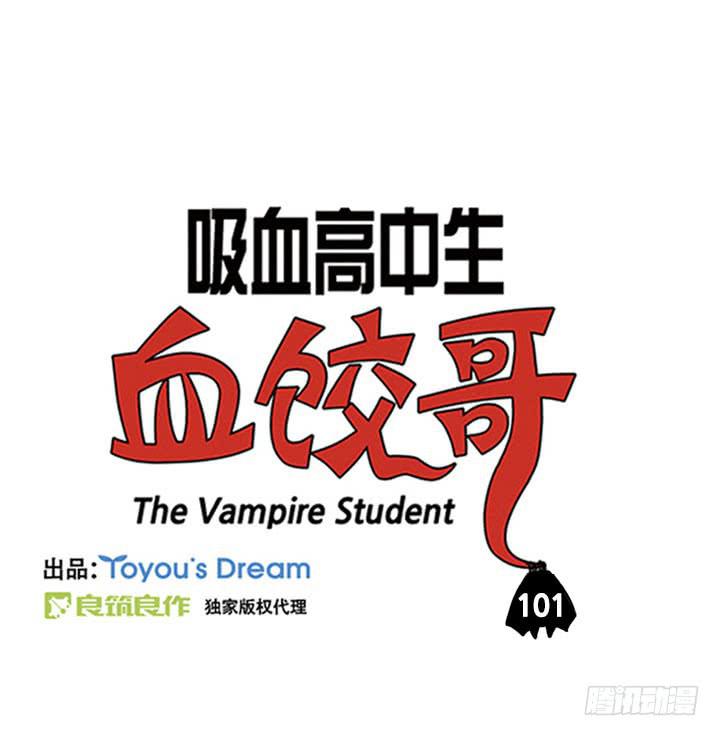 一击贯穿1