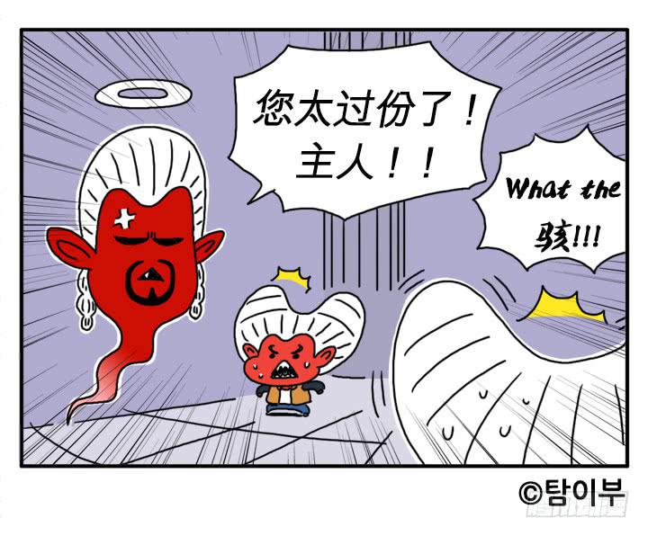 一击贯穿10