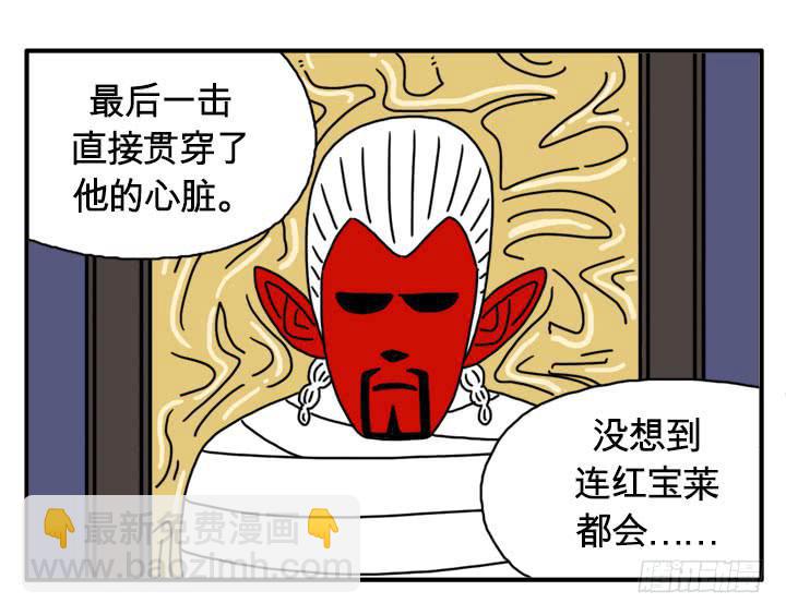 一击贯穿2
