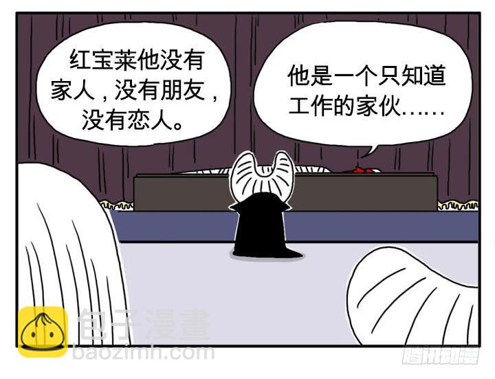 一击贯穿5