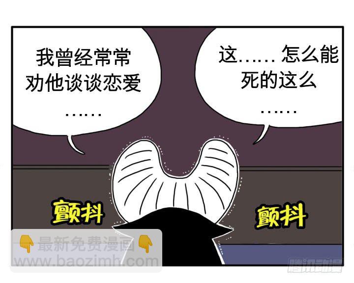 一击贯穿6