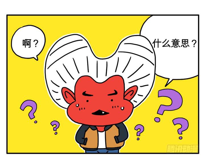 秘密1