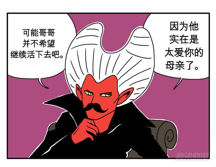秘密10