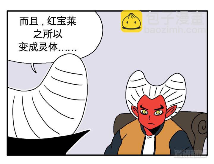 秘密11