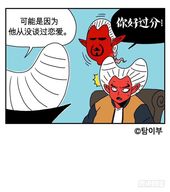 秘密12