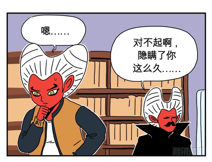 秘密3