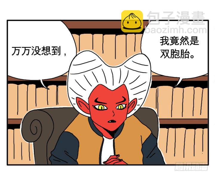 秘密5
