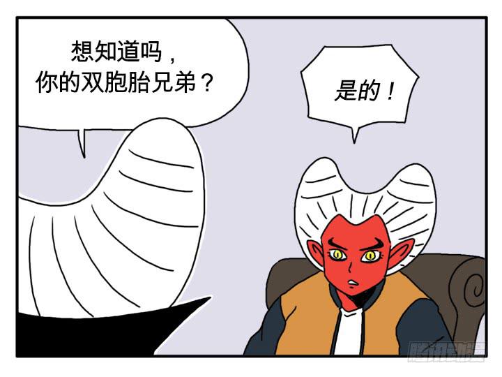 秘密6