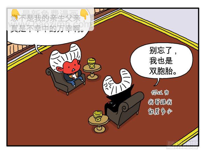 秘密8