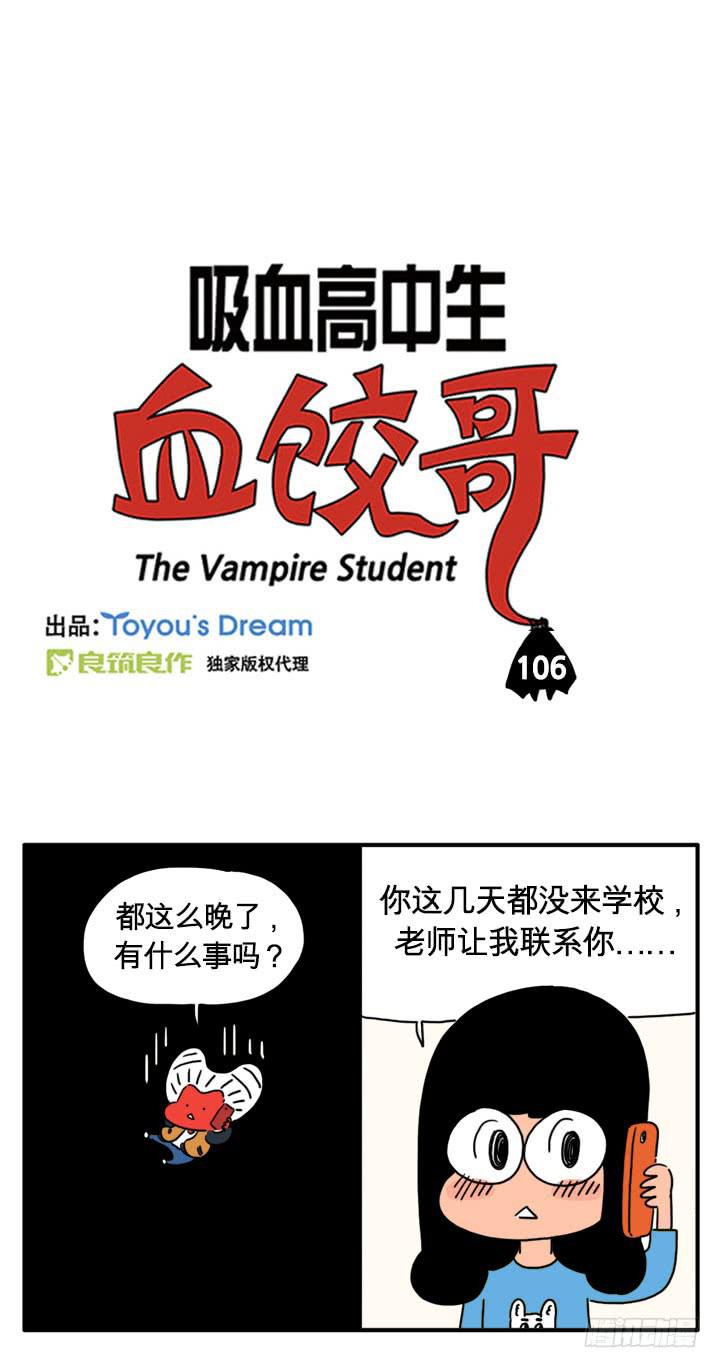 变成人类0