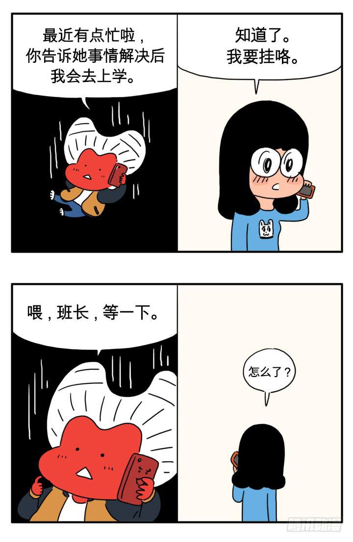 变成人类1