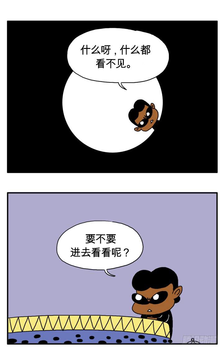 进去看看5