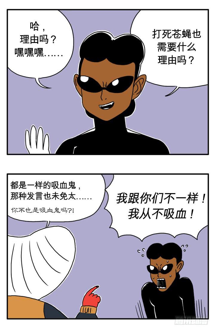 养育之恩2