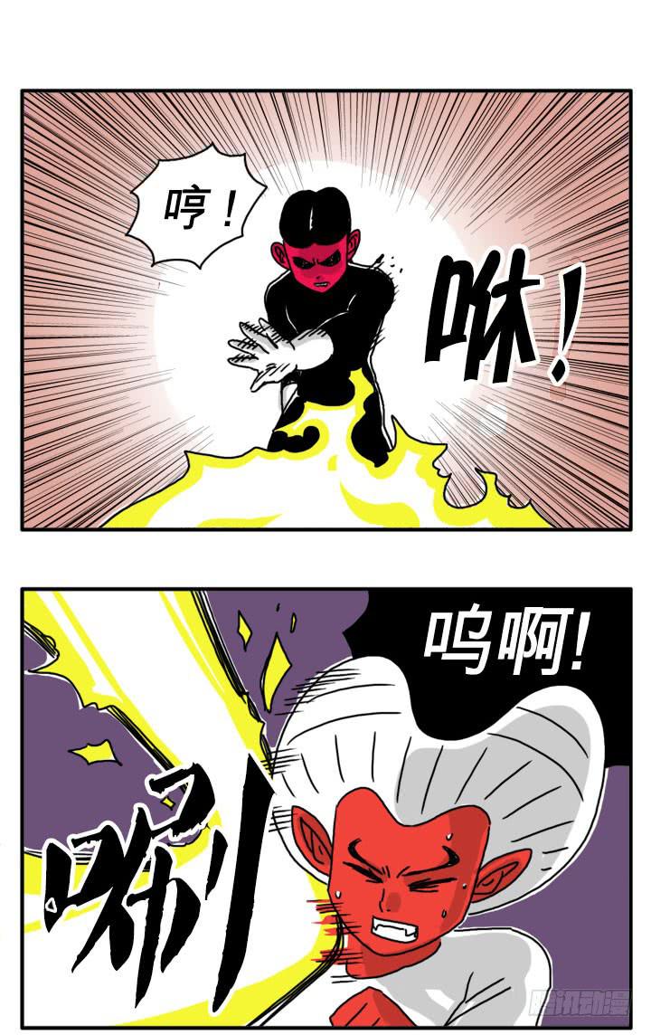 付出代价5
