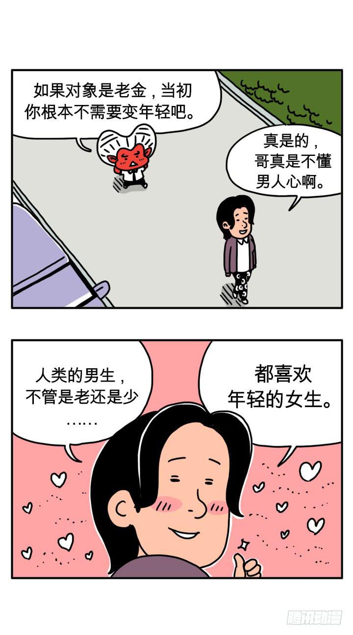 福顺0