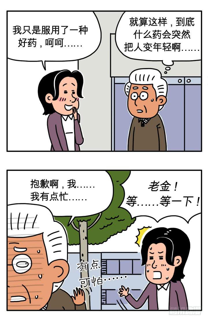 福顺3