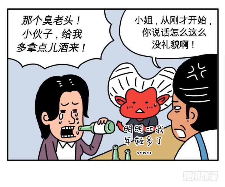 福顺4