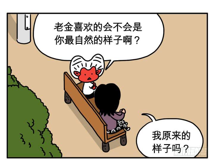 福顺6
