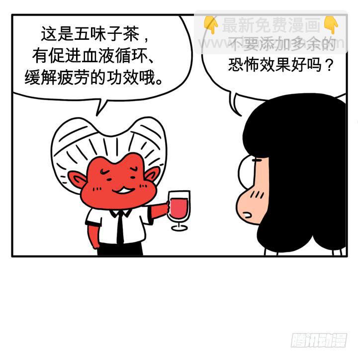 血液循环1