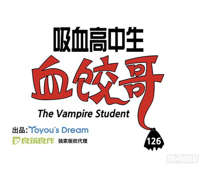 血液循环2