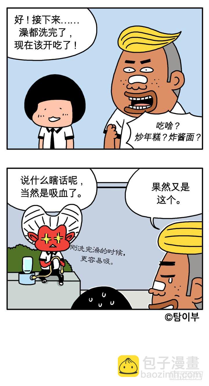 血液循环8