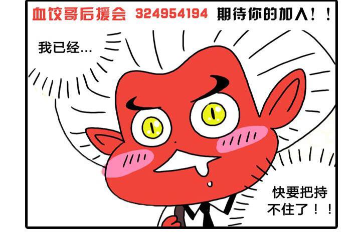那件事16