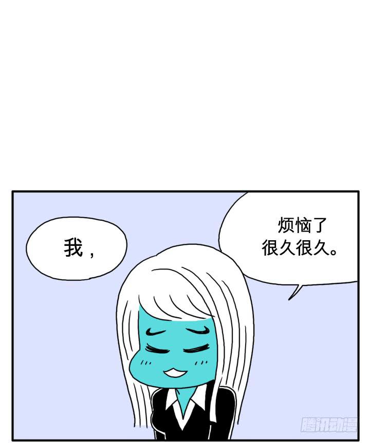 那件事6
