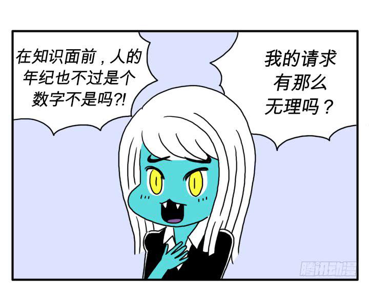 那件事7