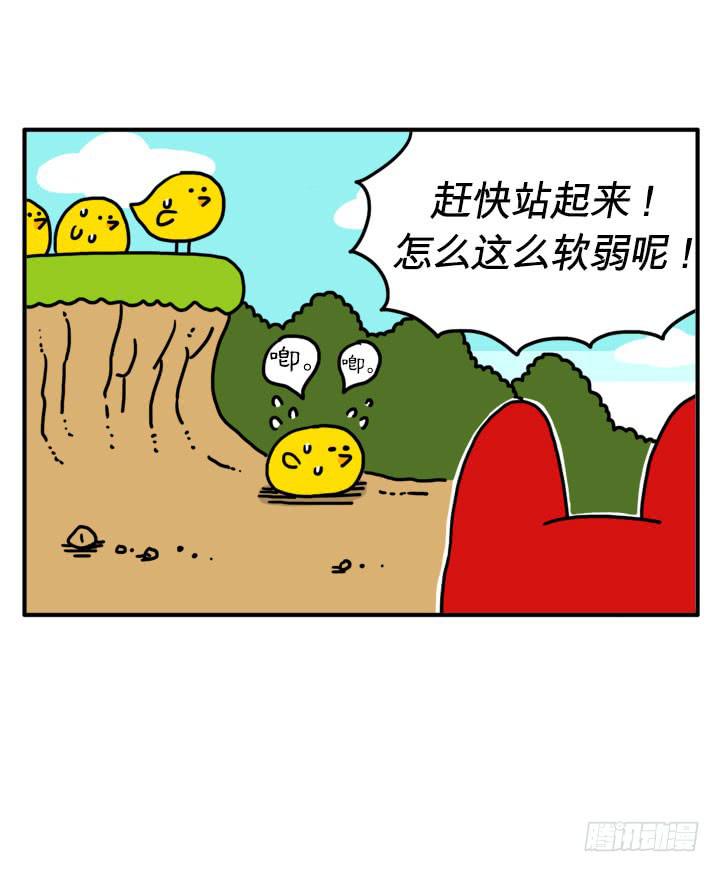 兴奋状态0