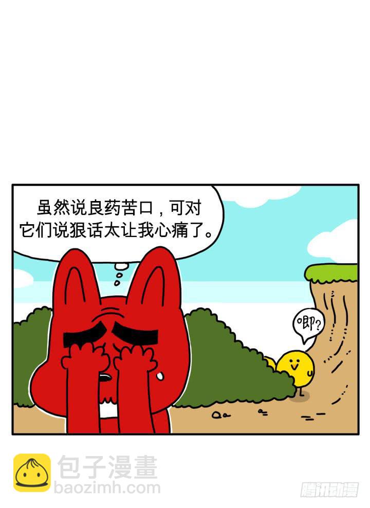 兴奋状态1