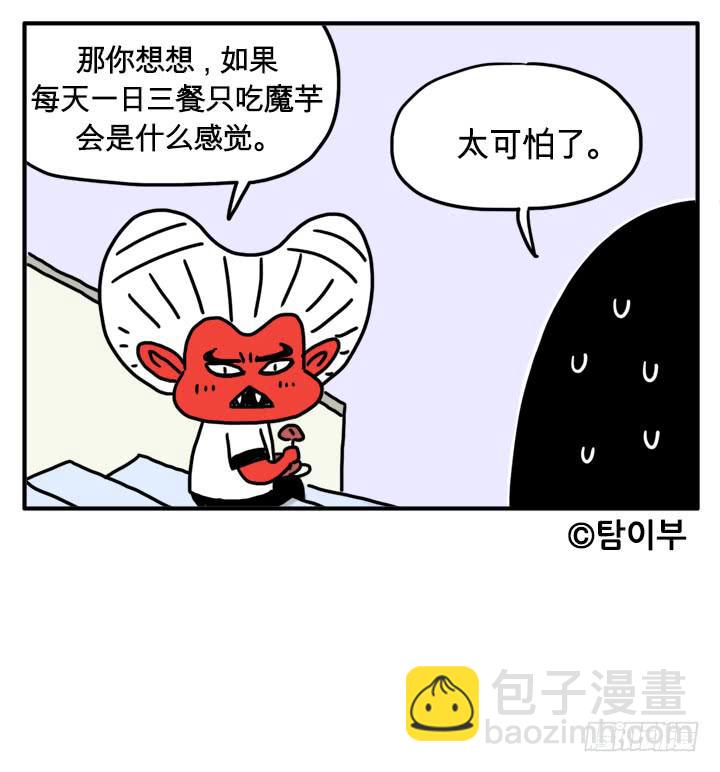 兴奋状态10