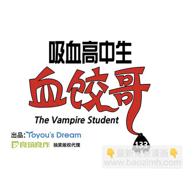 兴奋状态2