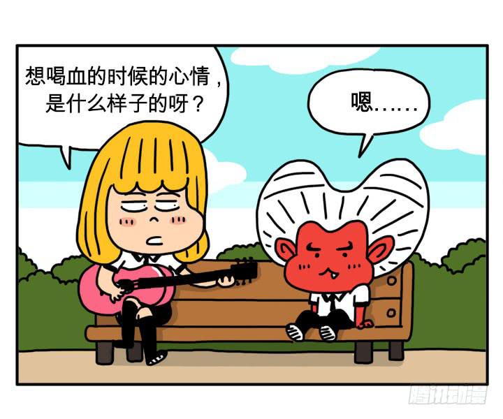 兴奋状态3
